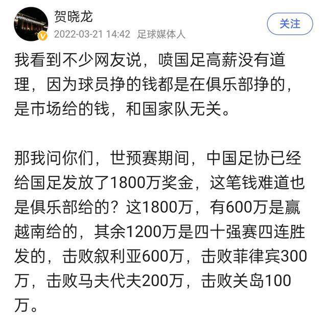 记者：国米不会让巴斯托尼冒险复出，目标是踢乌迪内斯时复出意天空记者Matteo Barzaghi更新了巴斯托尼和帕瓦尔的伤情。